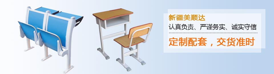 認真負責，嚴謹務實，誠實守信，定制配套，交貨準時
